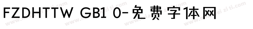 FZDHTTW GB1 0字体转换